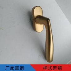 菲格門窗五金配件鋁合氧化圓柄執(zhí)手平內(nèi)外開(kāi)開(kāi)窗戶把手