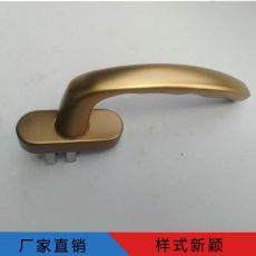 菲格門窗五金配件鋁合氧化小外開(kāi)執(zhí)手內(nèi)外平開(kāi)窗戶把手