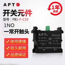 正品西門子APT原上海二工22mmPB1按鈕觸點(diǎn)PB1-F-C10/C01常開/常閉