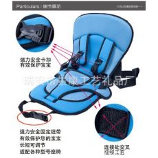 嬰幼兒汽車(chē)安全背帶 便攜式兒童安全座椅 母嬰用品