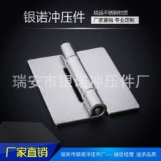 304不銹鋼1.5寸鉸鏈無孔焊接工業(yè)設備箱柜合頁