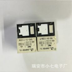 三友繼電器SRG-SH-112DM-F三友SRG-S-112DM一組常開4腳12V