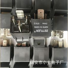 原裝大功率汽車?yán)^電器AZ979-1A-12DRE 大功率12V 4腳繼電器