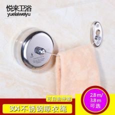 免打孔不銹鋼隱形晾衣繩晾衣架鋼絲繩浴室陽(yáng)臺(tái)室內(nèi)可伸縮曬衣繩