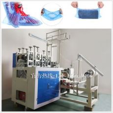 PE腳套成型機(jī),塑料鞋套成型機(jī)，CPE一次性鞋套