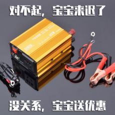 車載逆變器12V轉(zhuǎn)220V峰值600W持續(xù)300W家用逆變器