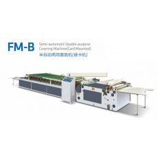 FM-B 半自動兩用覆面機(jī)（裱卡機(jī)）